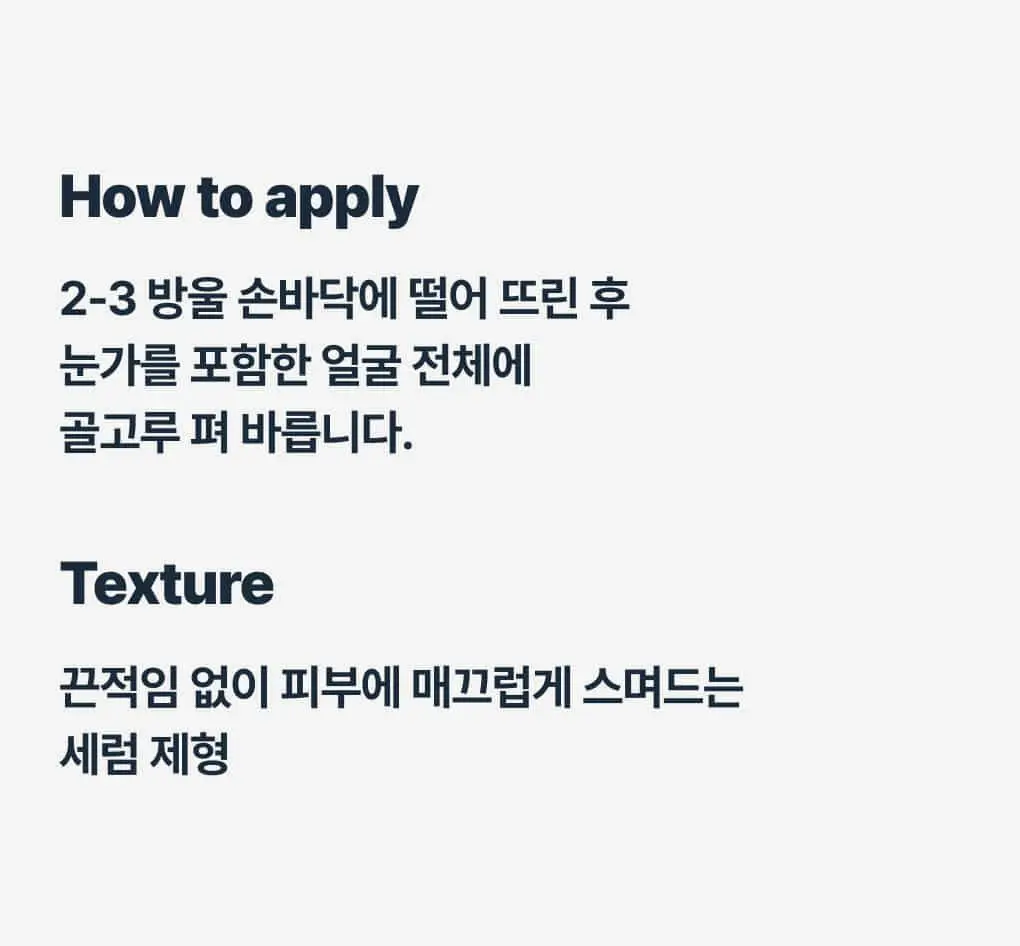 [보습개선/진정]반코르 바쿠치올 5000ppm 모공결 주름결 세럼 슬로우에이징 상세페이지 14